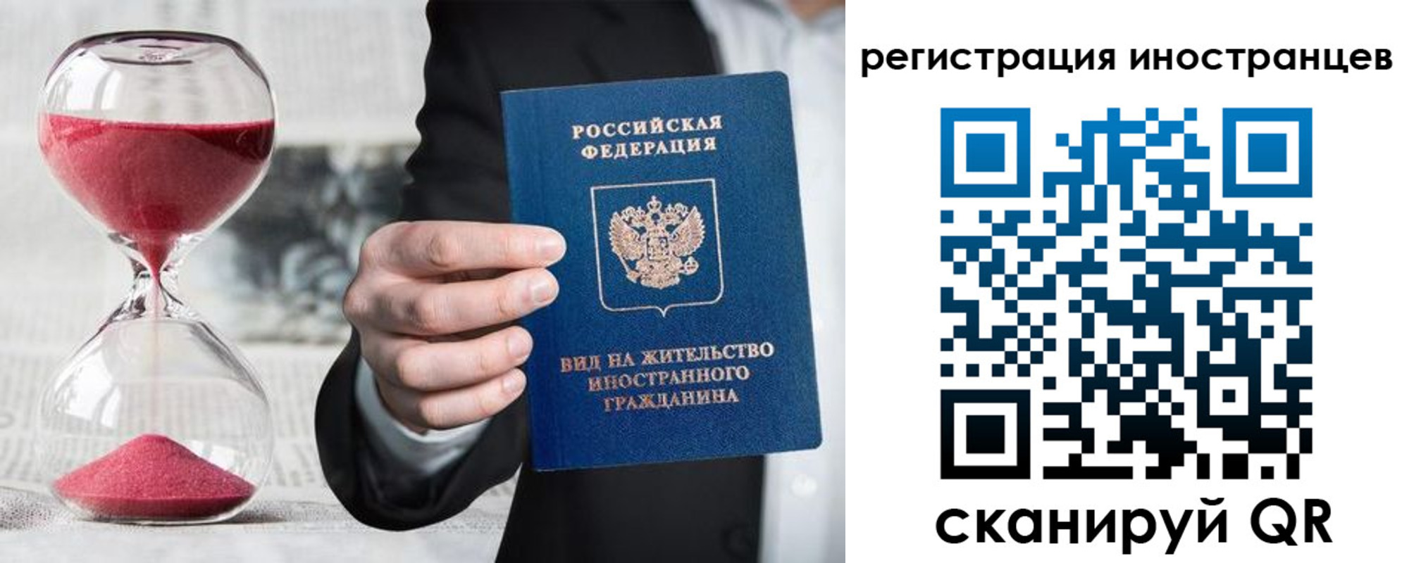 временная регистрация адрес в Гуково