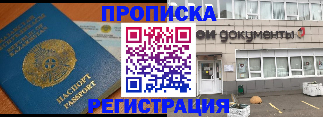 форма 3 в Гуково